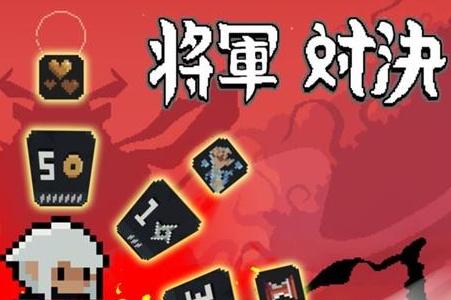 将军对决正式版下载v0.5.7 手游版v0.5.7 手游版v0.5.7 手游版v0.5.7 手游版v0.5.7 手游版v0.5.7 手游版v0.5.7 手游版