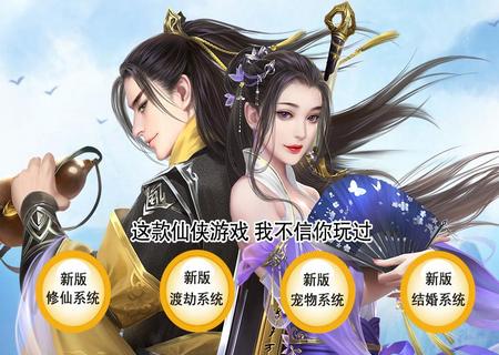 剑仙轩辕志送周卡千充1.0.0 手机最新版