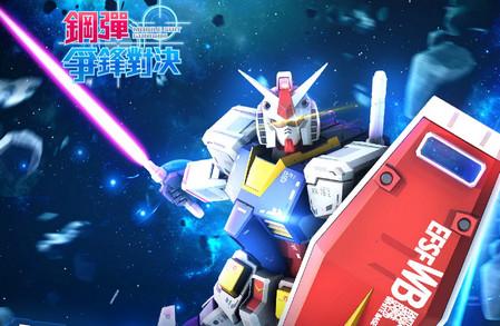 钢弹争锋对决台服最新版4.0.0 手机版