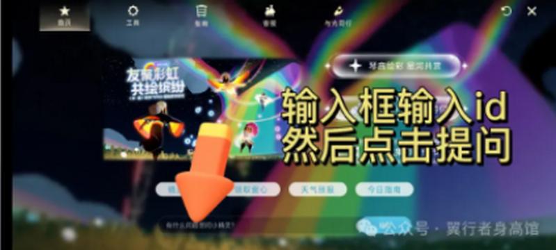 光遇隐君子测身高工具v1.0 最新版v1.0 最新版v1.0 最新版v1.0 最新版v1.0 最新版v1.0 最新版