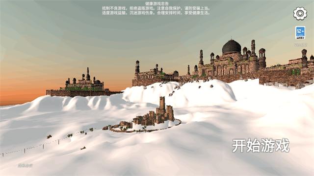 黑悟空觉醒游戏v1.1.1 免广告版v1.1.1 免广告版v1.1.1 免广告版v1.1.1 免广告版