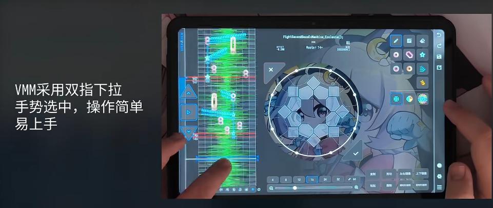 maimai可视化制谱器(Visual Maimai Mobile)v1.0.1 最新版v1.0.1 最新版v1.0.1 最新版v1.0.1 最新版v1.0.1 最新版v1.0.1 最新版