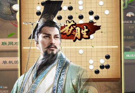 元游围棋app最新版v7.1.2 手机安卓版v7.1.2 手机安卓版