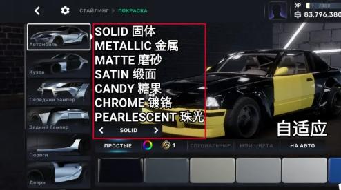 CarX Street手游国际服1.1.1 安卓最新版国际服1.1.1 安卓最新版国际服1.1.1 安卓最新版国际服1.1.1 安卓最新版国际服1.1.1 安卓最新版国际服1.1.1 安卓最新版国际服1.1.1 安卓最新版国际服1.1.1 安卓最新版国际服1.1.1 安卓最新版