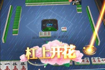 岳西麻将官方版1.1 最新版1.1 最新版