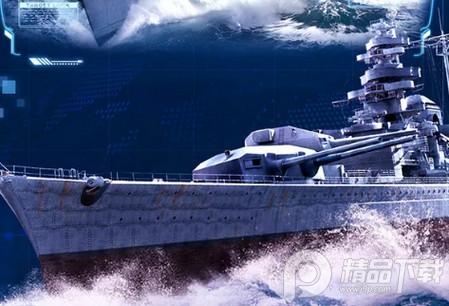 巅峰战舰手游单机版1200009.4.1 单机版