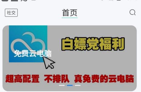 舜舜游戏盒6.0官方最新版v6.0.0 最新可用版