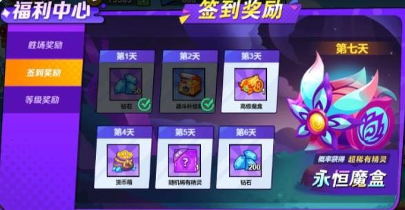 永恒徽章手游官方版v1.2.70 最新版