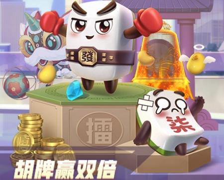 合肥红中麻将免费版4.10.27最新版