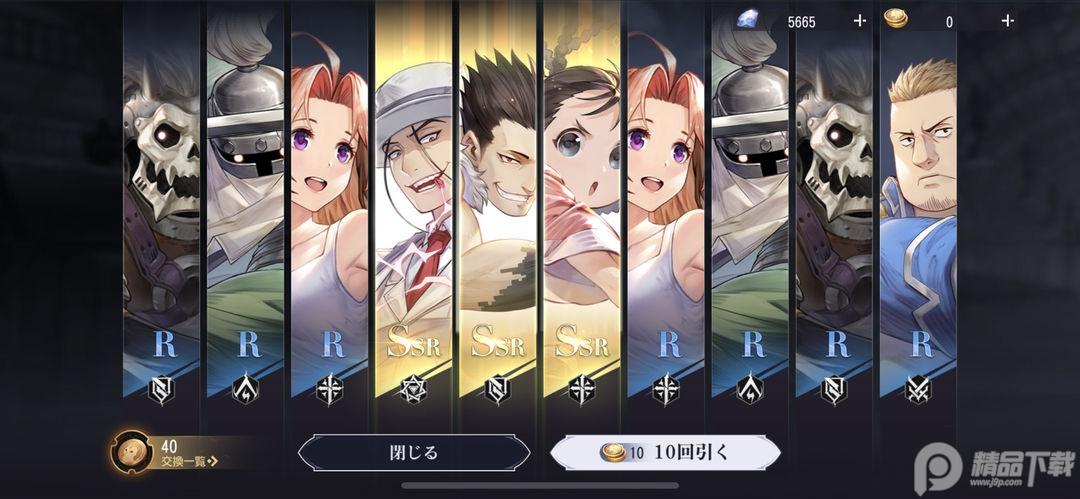 钢之炼金术师手游台服正版1.0.7 安卓版1.0.7 安卓版1.0.7 安卓版