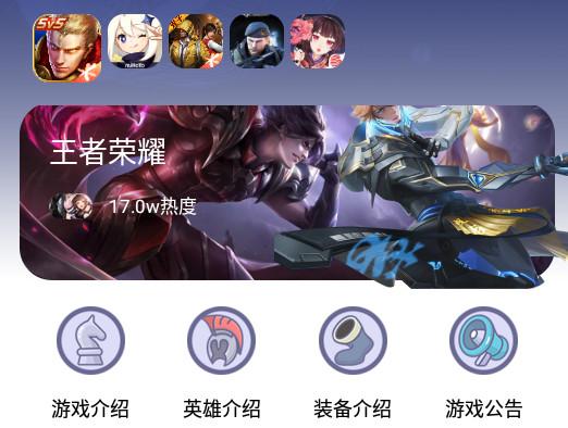探玩盒子最新版1.1 安卓手机版