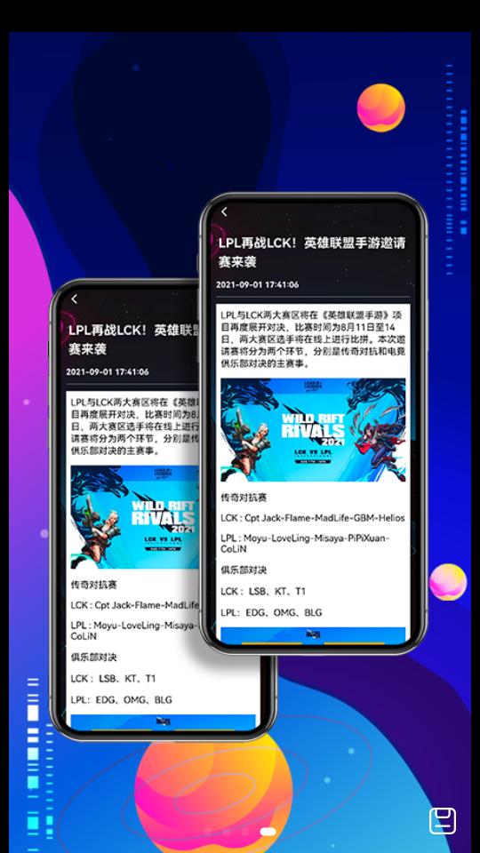电竞拾APP安卓手机v手机最新版1.0.1安卓手机v手机最新版1.0.1
