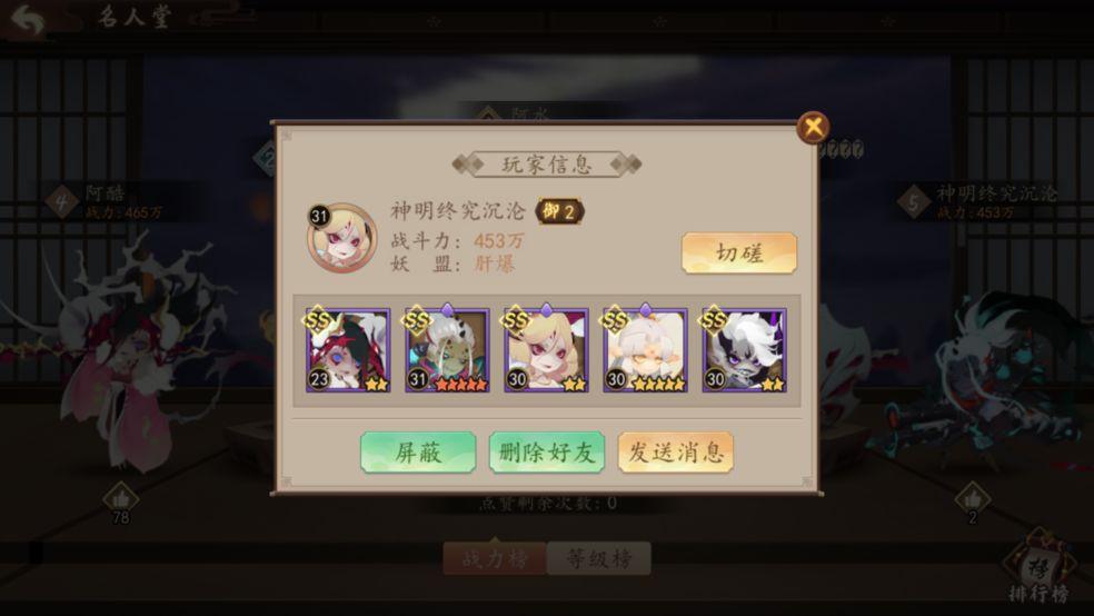 妖罗英雄传免费版1.0.03 无限技能能量版