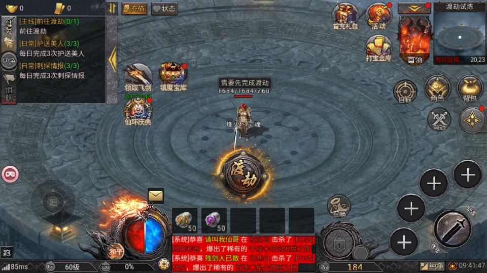 超变一刀斩单职业传奇2.15 最新版2.15 最新版2.15 最新版