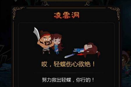 刀剑英雄手游1.0.0 最新版