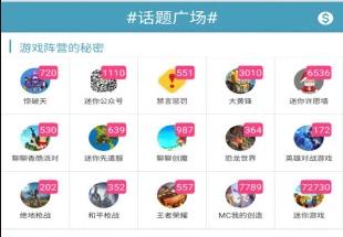 迷你精灵盒子apptx2.0.9 官方最新版