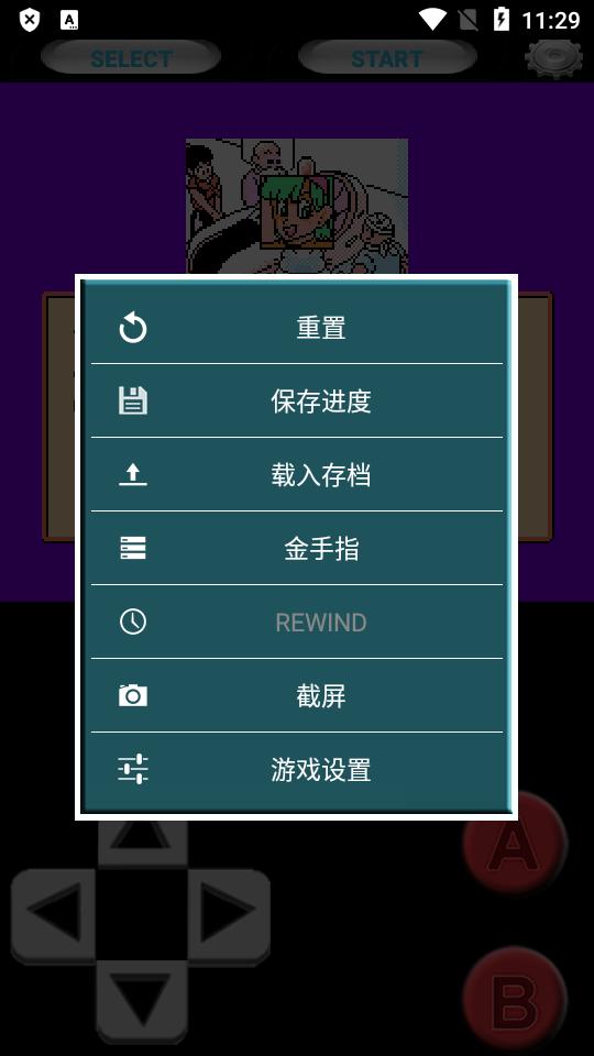 Super8Plus模拟器app最新版v3.1.1中文免费版v3.1.1中文免费版v3.1.1中文免费版v3.1.1中文免费版v3.1.1中文免费版