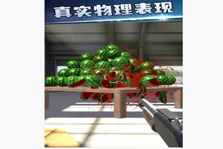 谁是枪王手游1.0.1安卓最新版