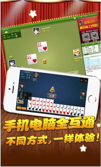 边锋红五三打一V1.4.3安卓版V1.4.3安卓版