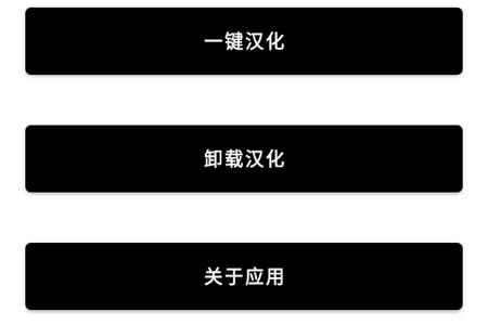DNF手游韩服汉化工具V1.0手机最新版V1.0手机最新版