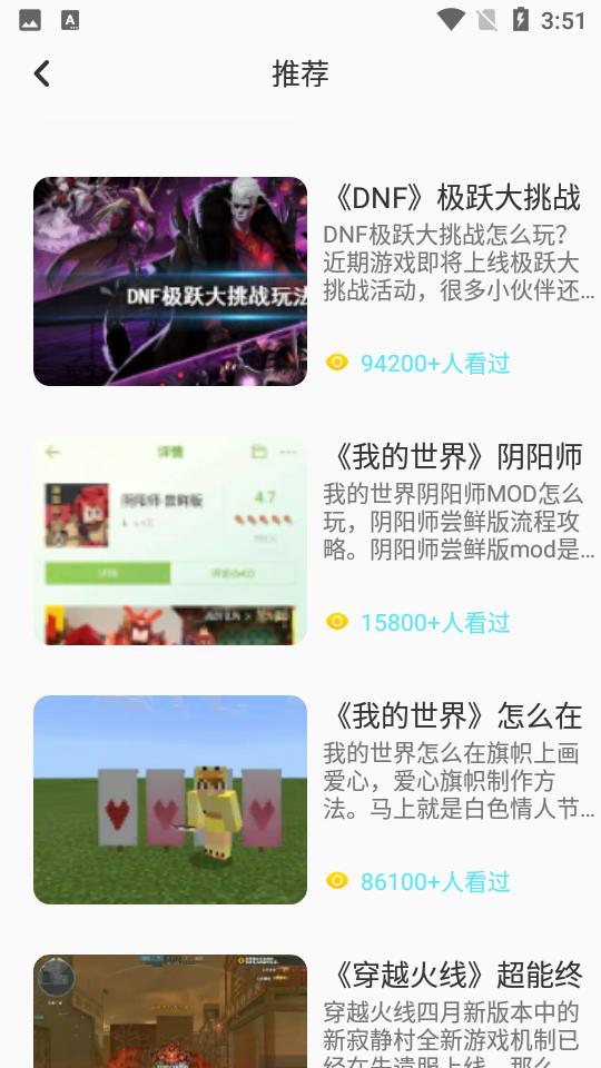43乐园游戏盒子1.1最新版1.1最新版