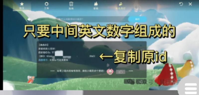 光遇隐君子测身高工具v1.0 最新版v1.0 最新版v1.0 最新版v1.0 最新版v1.0 最新版v1.0 最新版