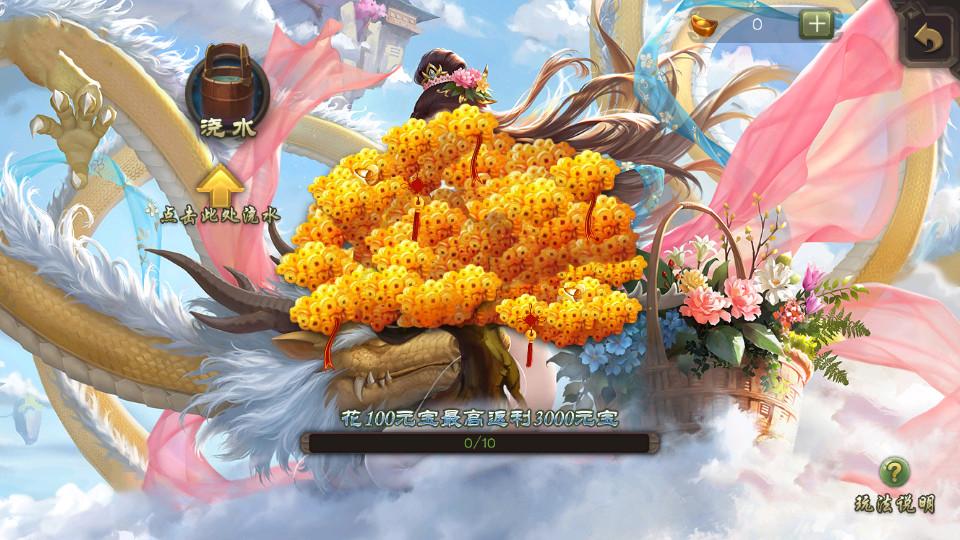 三国杀移动版九游版4.3.3 九游版