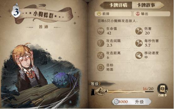 哈利波特魔法觉醒游戏1.20.213260 官方版游戏1.20.213260 官方版游戏1.20.213260 官方版游戏1.20.213260 官方版游戏1.20.213260 官方版游戏1.20.213260 官方版游戏1.20.213260 官方版游戏1.20.213260 官方版