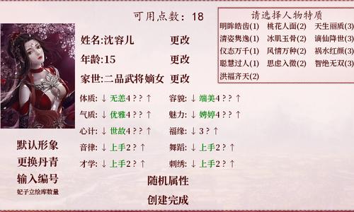 深宫曲 0.56版0.56安卓版