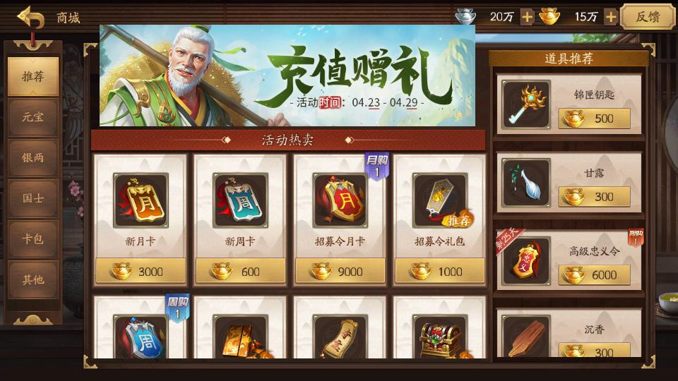 三国杀十周年抢先测试服1.0.2001 最新版1.0.2001 最新版1.0.2001 最新版1.0.2001 最新版1.0.2001 最新版, 三国杀十周年抢先测试服