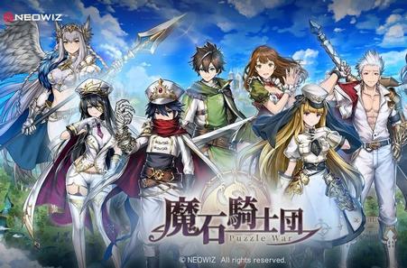 魔石骑士团游戏最新版v1.1.51安卓版v1.1.51安卓版v1.1.51安卓版