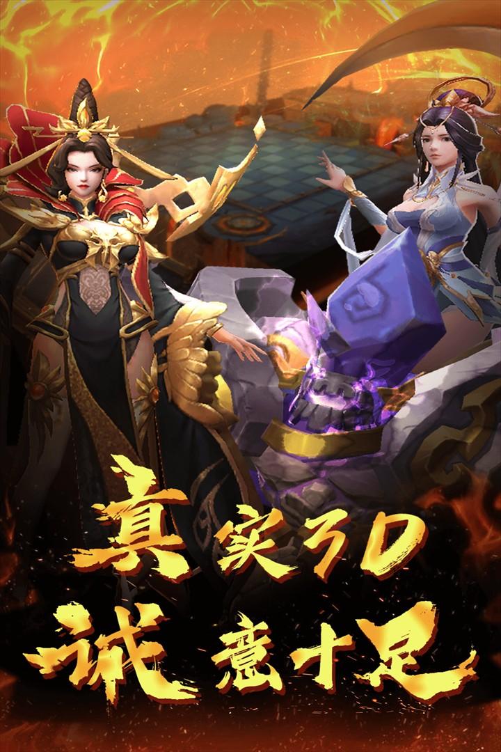 棋兵斗阵小米渠道服版本2.5.0.0.22.20.21 最新版