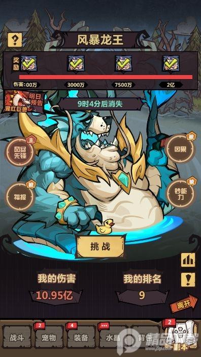 王者猎人微信小程序版2.0.3小程序最新版2.0.3小程序最新版2.0.3小程序最新版