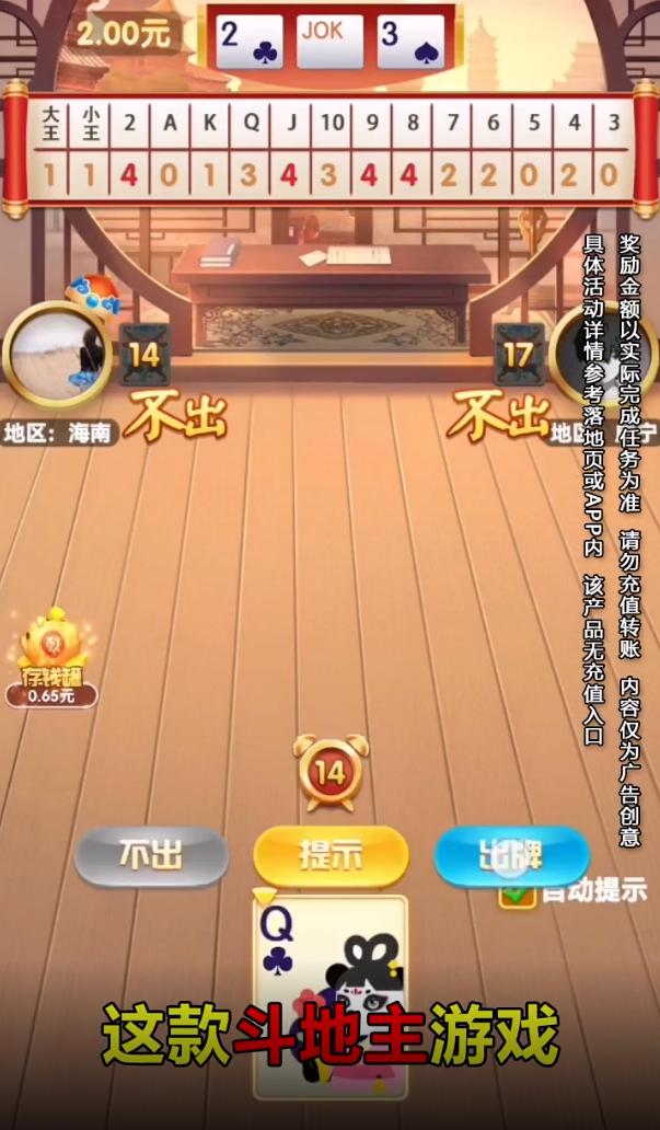 金榜斗地主下载安装最新版v410.105 安卓手机版v410.105 安卓手机版v410.105 安卓手机版