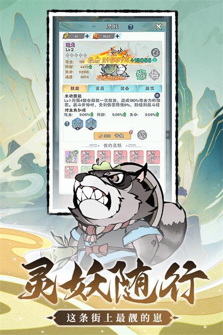 修道手游正版下载1.0.3安卓版下载1.0.3安卓版