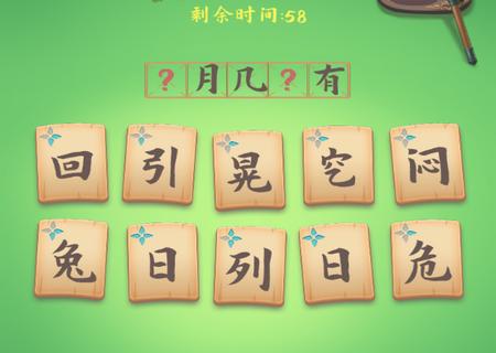 拼字得宝游戏红包版1.0.0最新版