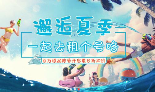 滴滴租号平台2.0.0 安卓最新版2.0.0 安卓最新版