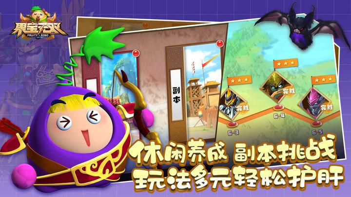 果宝无双先遣测试版下载1.7最新版下载1.7最新版下载1.7最新版下载1.7最新版下载1.7最新版下载1.7最新版