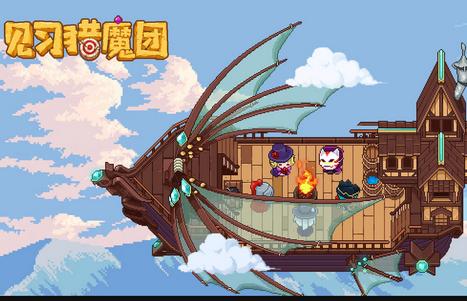 见习猎魔团九游版3.18 安卓最新版