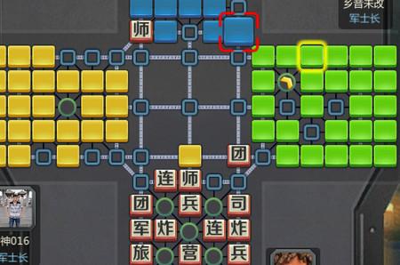 元游军棋游戏v6.0.1.4最新版