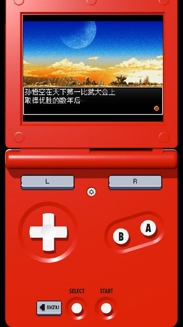GBA Emulator模拟器v0.1.13 安卓手机版v0.1.13 安卓手机版v0.1.13 安卓手机版v0.1.13 安卓手机版v0.1.13 安卓手机版