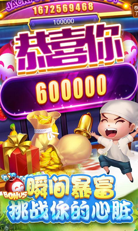 斗地主大亨幸运券版3.7.1 赢奖金版3.7.1 赢奖金版