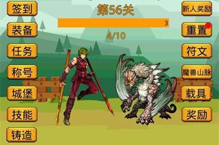 挂机英雄之旅官方版v1.0.1 最新版v1.0.1 最新版v1.0.1 最新版v1.0.1 最新版