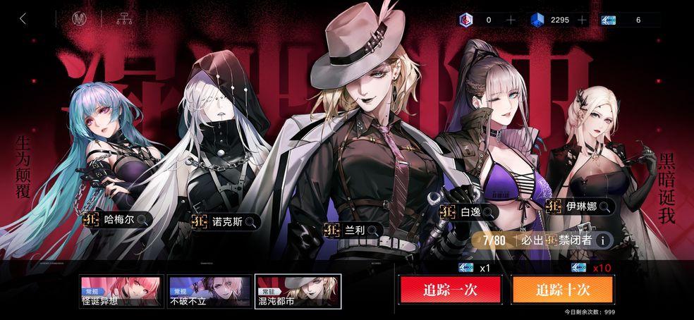 无期迷途b站安装包2.0.44.0  bilibili版2.0.44.0  bilibili版