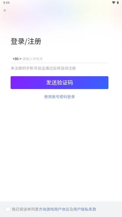 方块游戏平台手机版v1.4.38 免费版v1.4.38 免费版v1.4.38 免费版