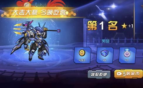 机甲英雄来吃鸡游戏1.0 最新版1.0 最新版