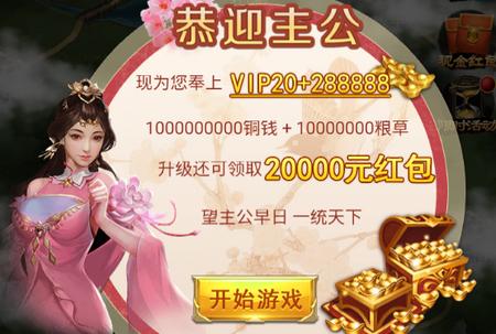 梦幻天骄之封神崛起官方版1.0.2最新版