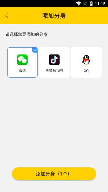 冷颜PUBG框架V2.9免费版会员vip版会员vip版
