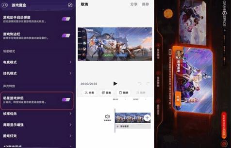 vivo游戏魔盒app安装包v11.2.00.04 安卓最新版