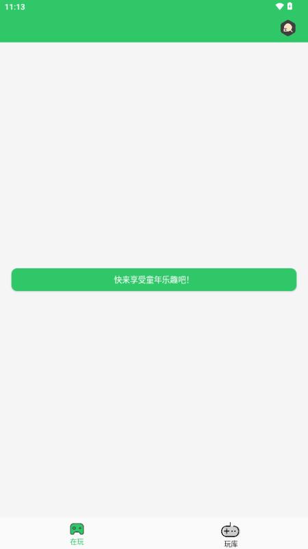 小小模拟器免费版v1.2.1 安卓版v1.2.1 安卓版v1.2.1 安卓版v1.2.1 安卓版v1.2.1 安卓版v1.2.1 安卓版